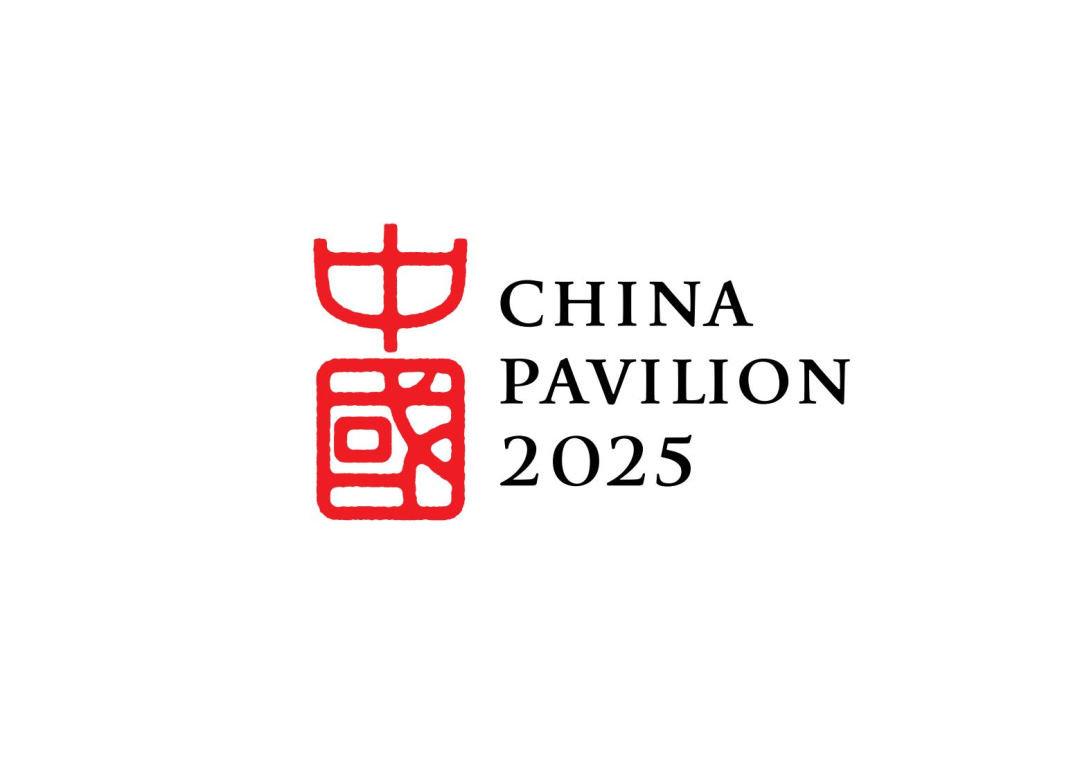 2025年日本大阪世博会中国馆标志和吉祥物发布